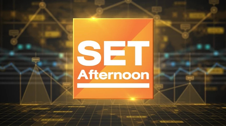 หุ้นลงลึกมีรีบาวด์ GPSC l SET Afternoon l 20 มิ.ย. 65