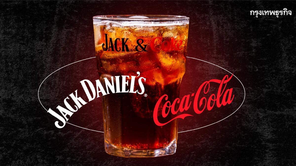 ก่อนเปิดตัว Jack Daniel’s & Coke "โคคา-โคล่า" เคยจับมือแบรนด์ไหนบ้าง?