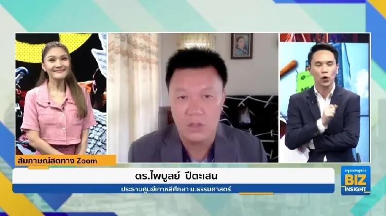 ถอดรหัส Soft Power เกาหลีใต้ดังไกลทั่วโลก