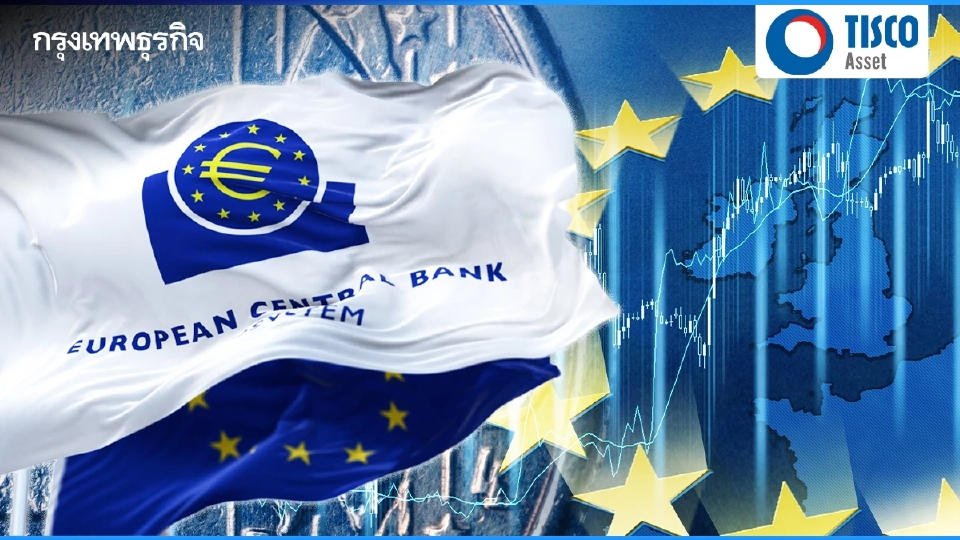 อาวุธใหม่ที่ ECB เตรียมใช้ป้องกันไม่ให้เกิดวิกฤติครั้งใหม่ในยูโรโซน