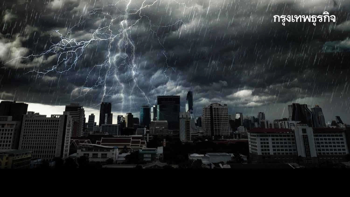 เตือนพื้นที่เฝ้าระวังฝนฟ้าคะนอง ลมกระโชกแรง น้ำทะเลหนุนสูง (15 มิ.ย.65)