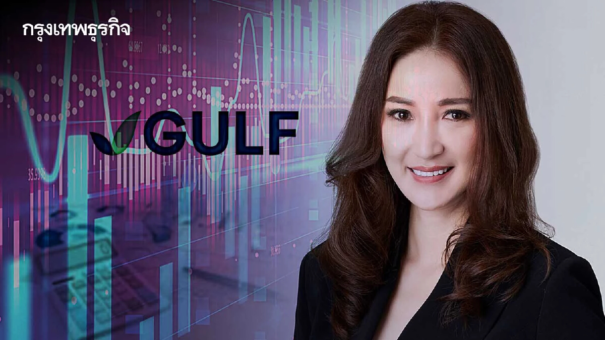 GULF คาดขายหุ้นกู้เดือนสิงหาคม  3.5 หมื่นล้านบาท มั่นใจงบไตรมาส 2/65 โต