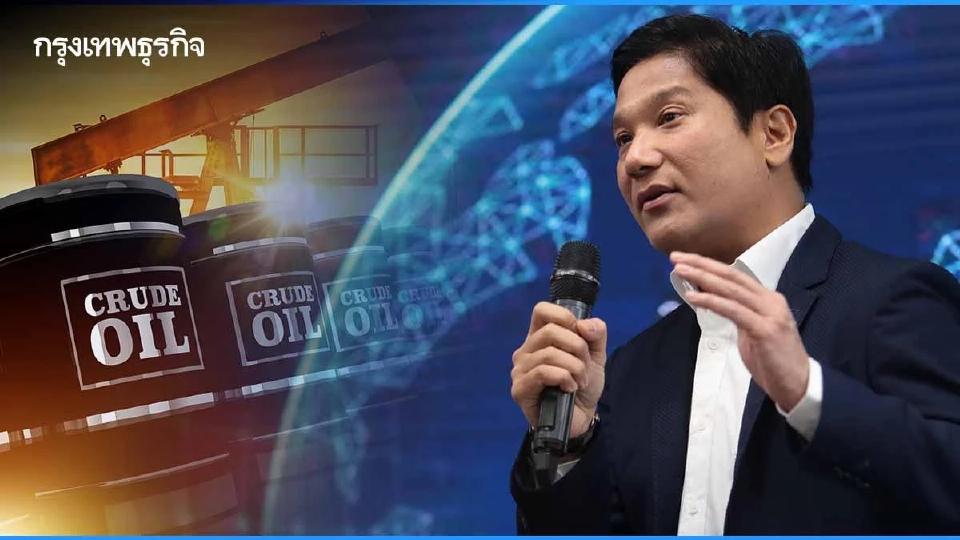 สงครามรัสเซียและยูเครน ผลกระทบต่อพลังงานโลก