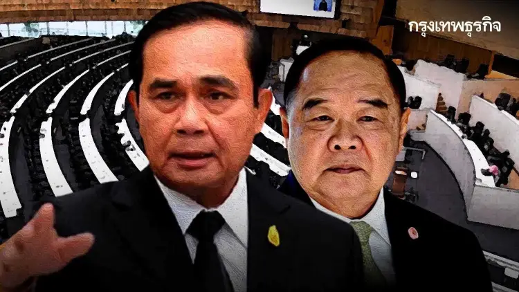 “ผ่านงบฯ 66" ต่อเวลา"ประยุทธ์"  ฝนตกทั่วฟ้า วัดบารมี”ประวิตร”