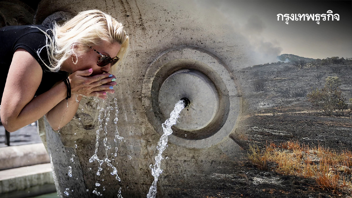 ยุโรประอุคลื่นร้อนเดือน มิ.ย.ปรอทแตก