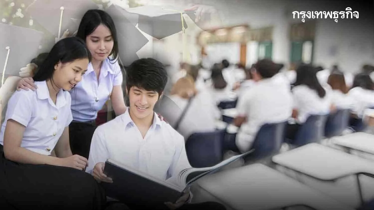 เปิดแผน 5 ปี "มช." ปรับตัวอย่างไร ในยุคสังคม - การศึกษาเปลี่ยน