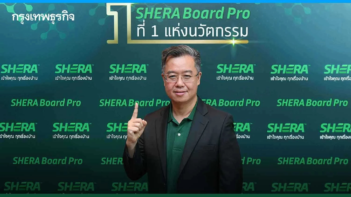 เฌอร่า เปิดตัว "เฌอร่า บอร์ด โปร" ย้ำผู้นำนวัตกรรมไฟเบอร์ซีเมนต์