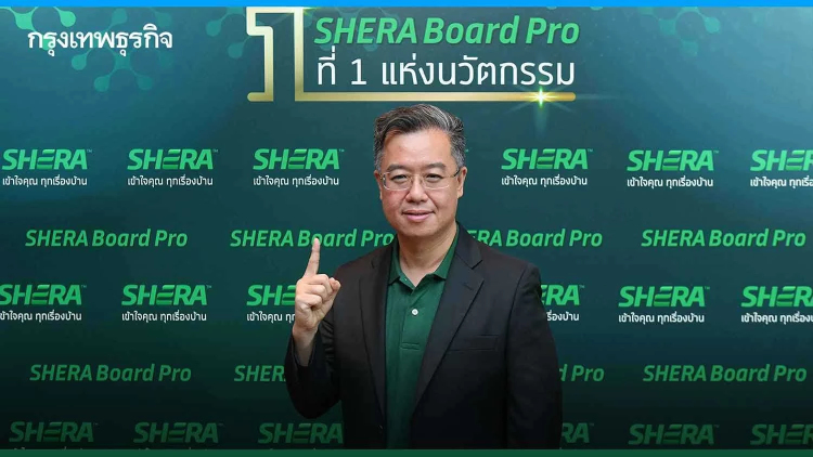 เฌอร่า เปิดตัว "เฌอร่า บอร์ด โปร"  ย้ำผู้นำนวัตกรรมไฟเบอร์ซีเมนต์