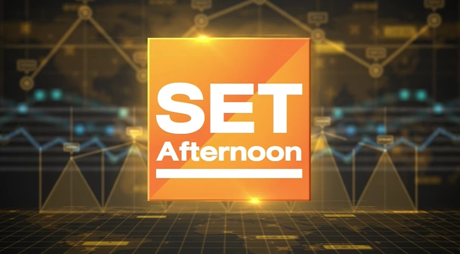 รอซื้อ 1,480 จุด หลัง SET หลุด 1,580 จุด l SET Afternoon l 16 มิ.ย. 65