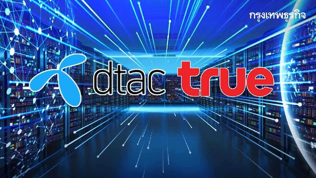 เปิดข้อมูลย้ำ!!! "ผลกระทบ" ผู้บริโภค หลัง 'ควบรวมทรู-ดีแทค'