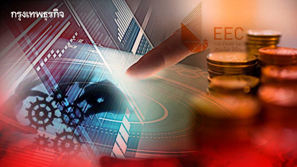 เปิดแผนงบบูรณาการปี 66 ขับเคลื่อน “อีอีซี” 1.1หมื่นล้าน