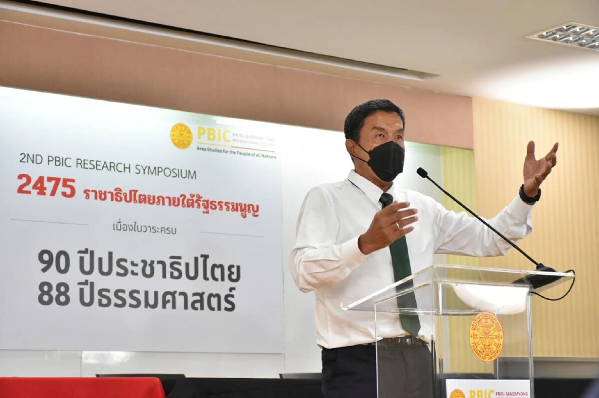 หลากมุมมอง 90 ปี ประชาธิปไตย คาดอีก 10 ปีเติบโตทบเท่าทวีคูณ