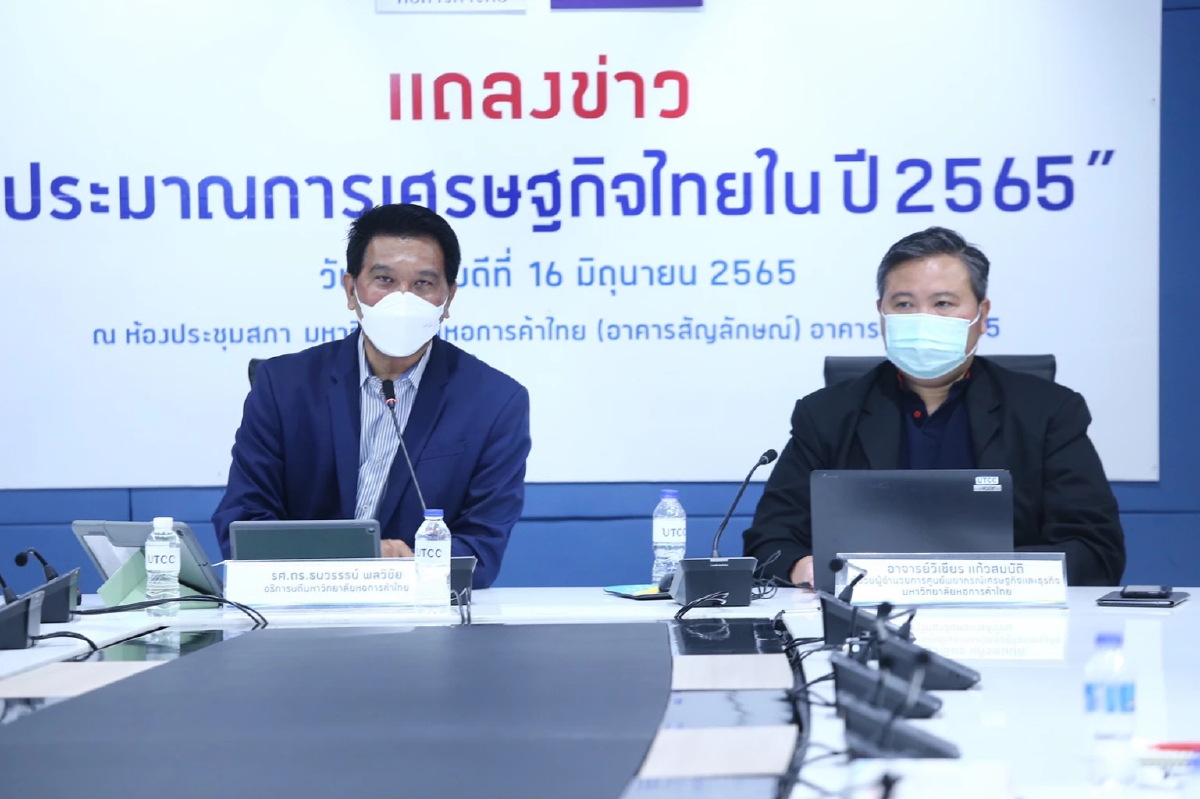 ม.หอการค้าไทย ปรับประมาณการจีดีพีไทยเหลือ3.1% จากปัจจัยเสี่ยงเพียบ