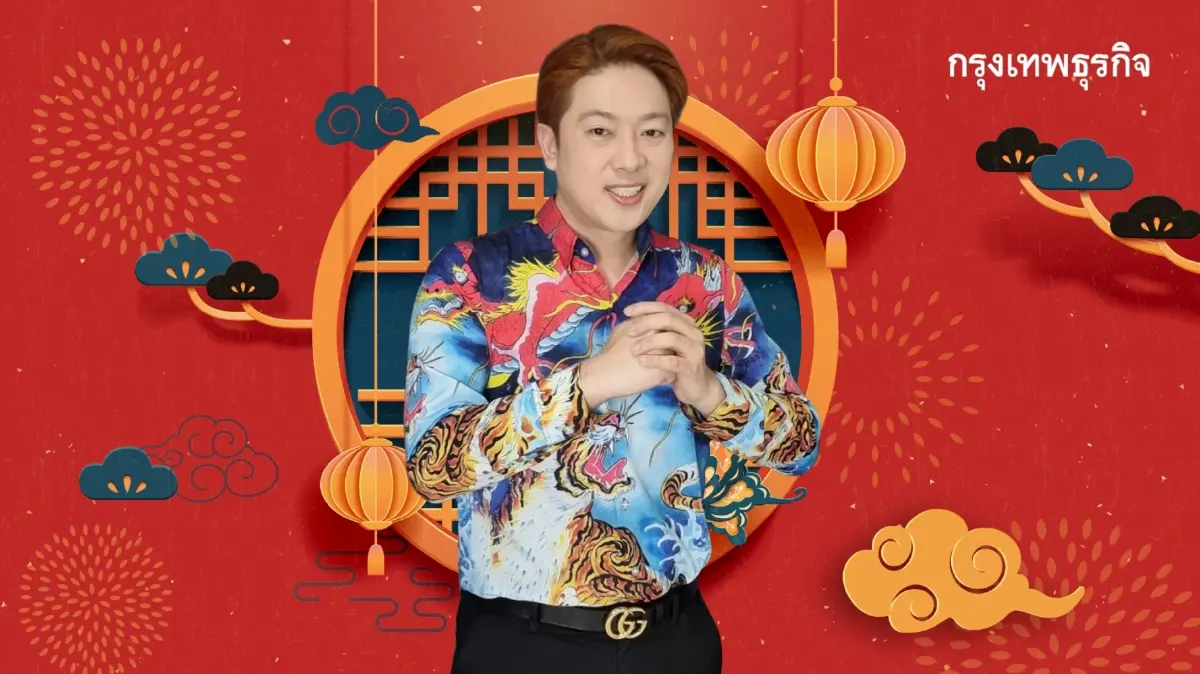 .ดูดวง กรกฎาคม 2565 ตามหลัก โหราศาสตร์จีน กับ ซินแสนัตโตะ.