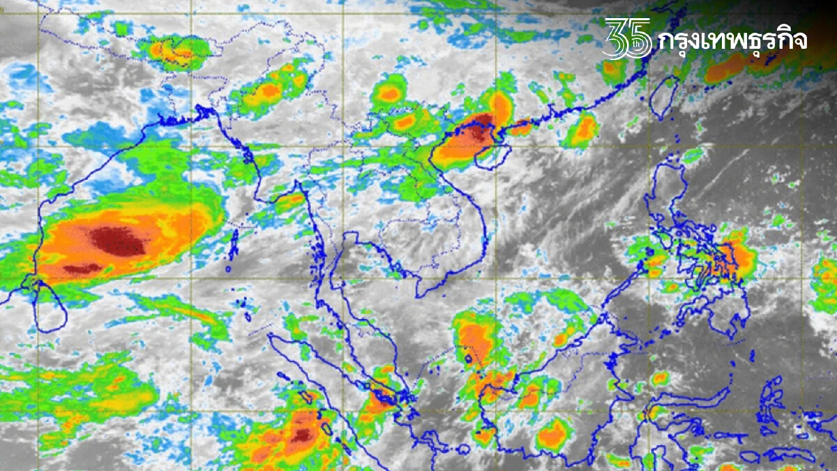 "กรมอุตุ" กทม.และปริมณฑลฝนฟ้าคะนองร้อยละ 40 เตือนชาวเรือทะเลอันดามัน อ่าวไทย