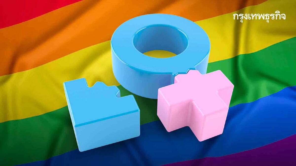 รวมทุกเรื่องที่ "Transgender" ต้องรู้ ก่อนผ่าตัด "ข้ามเพศ"