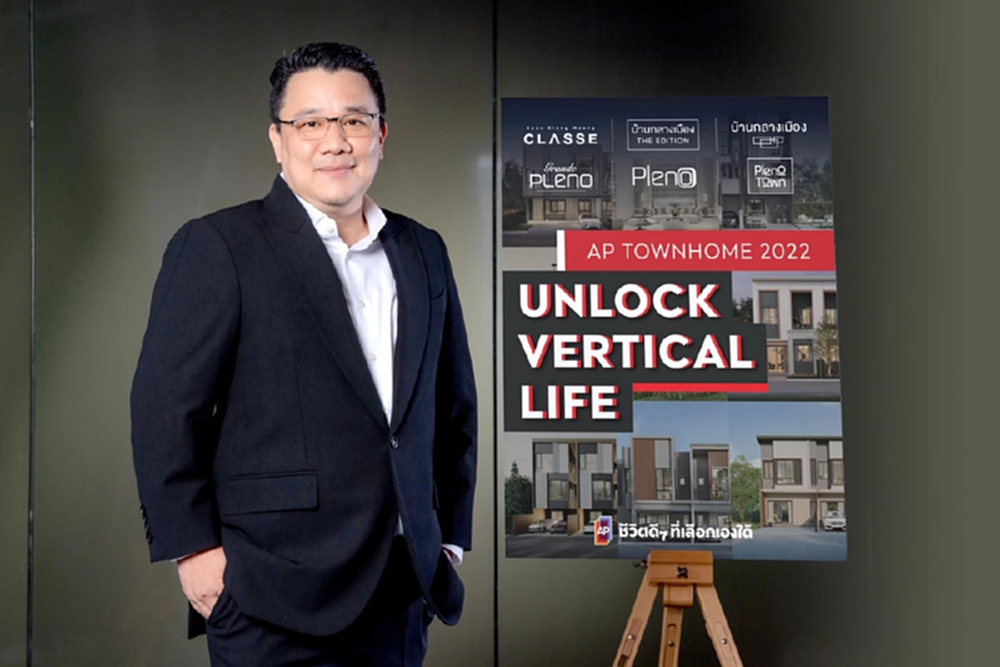 เอพี เขย่าตลาดทาวน์โฮมผุด29โครงการมูลค่า2.5หมื่นล้าน