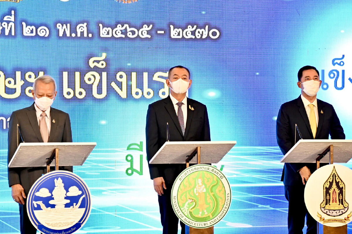 กระทรวงเกษตรฯ ร่วมพัฒนาศักยภาพเด็กไทย “เก่ง ดี มีทักษะ แข็งแรง”