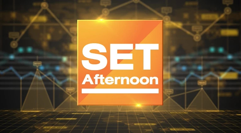 อัปเดตตลาดหุ้น ข่าวร้อน ทันทุกกระแสช่วงบ่าย กับ SET Afternoon l 10 มิ.ย. 65