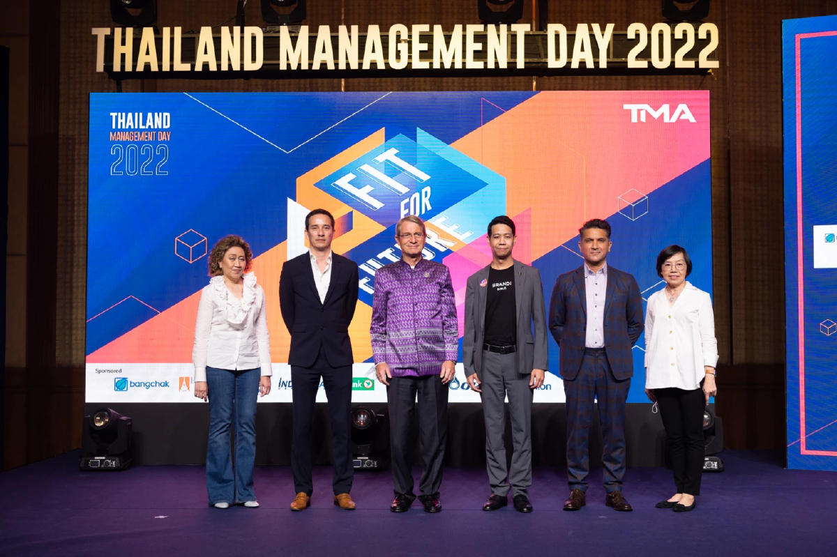 สมาคมการจัดการธุรกิจแห่งประเทศไทยจัดสัมมนาเตรียมความพร้อม