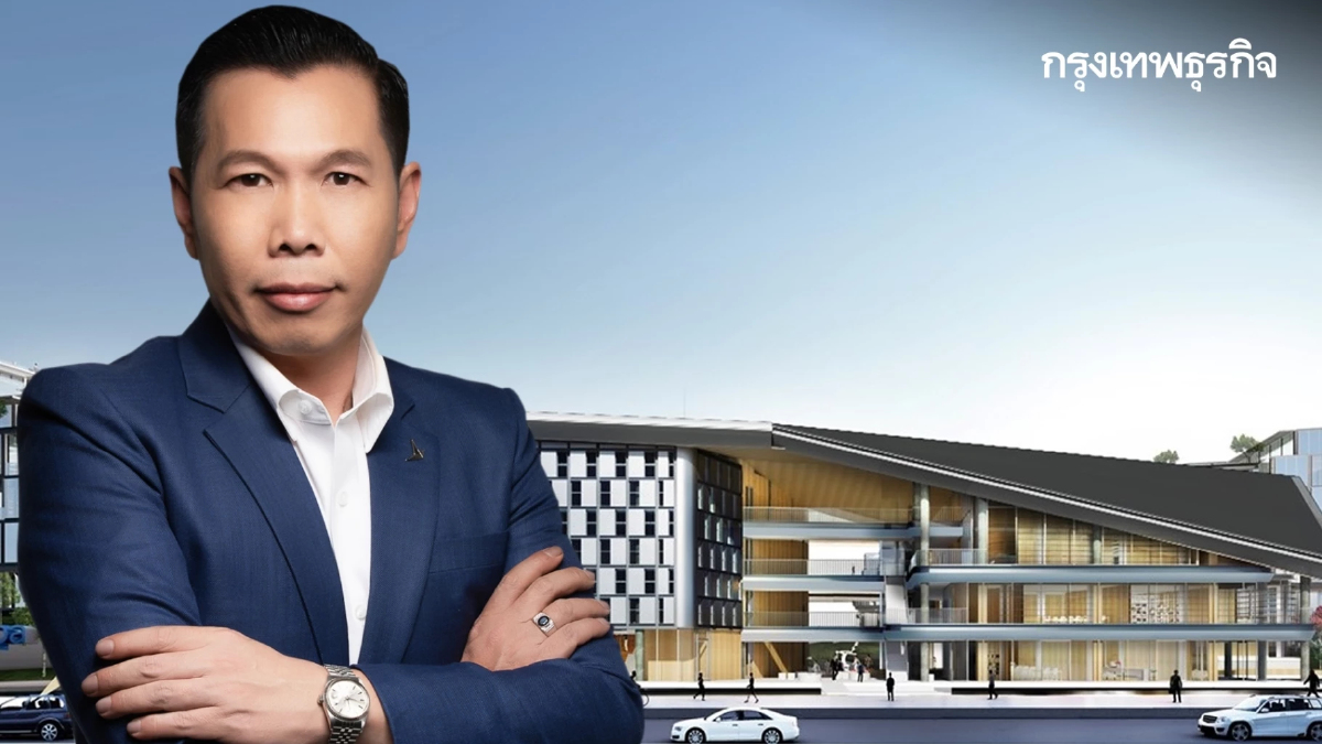 “ฉะเชิงเทรา”เมืองอัจฉริยะ ที่น่าอยู่แห่ง EEC