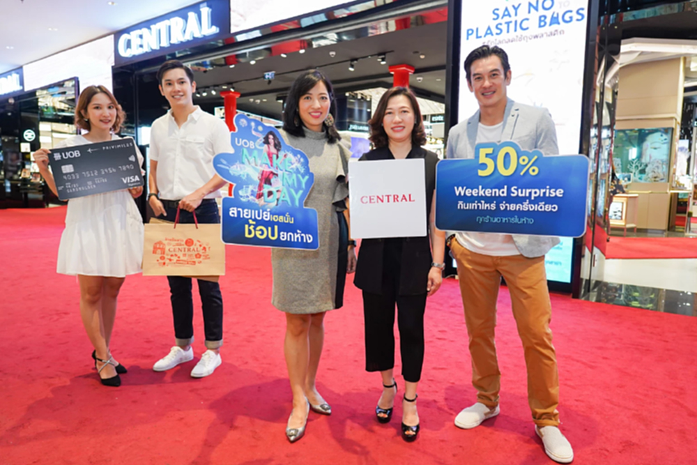 บัตรเครดิตยูโอบี ผนึกกำลังกับเซ็นทรัลเวิลด์ และห้างเซ็นทรัล หนุนฟื้นเศรษฐกิจ จัดเต็มแคมเปญทุกวันศุกร์ เสาร์ อาทิตย์ ตลอดเดือนมิถุนายน กับ UOB Make My Day สายเปย์เฮสนั่น ช้อปยกห้าง
