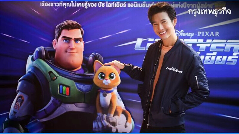 เปิดใจ "ดีเจพุฒ" กับการพากย์เสียงครั้งแรก ใน "Lightyear" ภาคแยก "Toy Story"