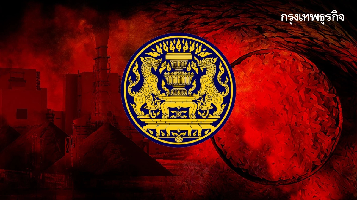 เจาะแผน "สมช." แก้วิกฤติพลังงาน-อาหาร