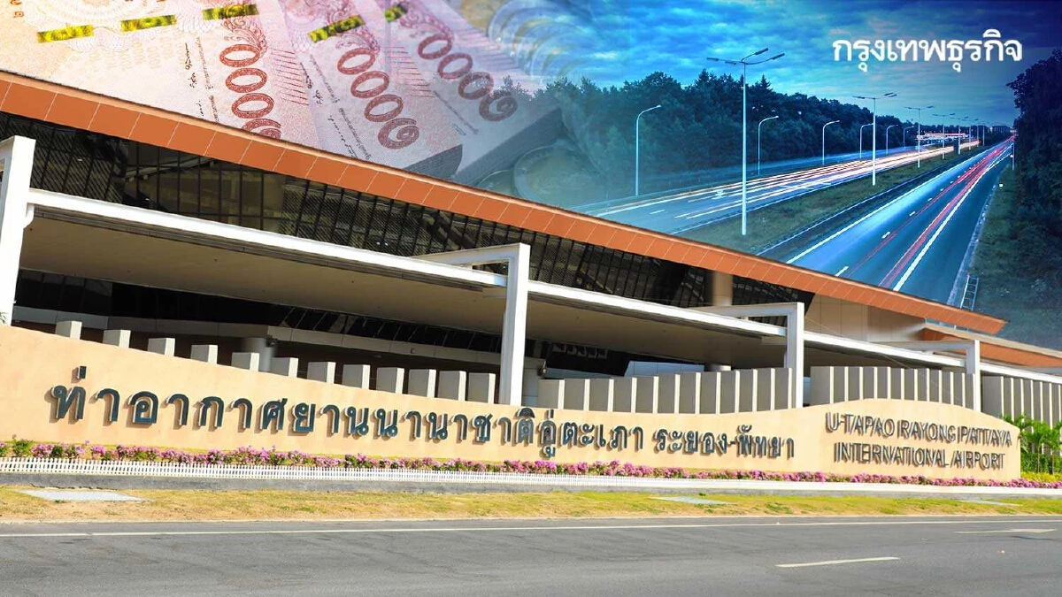 ครม.เคาะงบฯ 4.5 พันล้าน สร้างมอเตอร์เวย์ 2 กม.เชื่อม ‘สนามบินอู่ตะเภา’