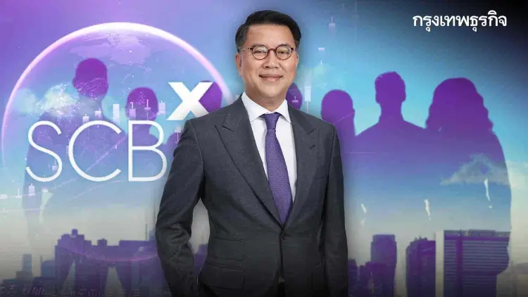 “อาทิตย์” เอสซีบี เอกซ์ เร่ง อัพสเกลธุรกิจ รองรับลูกค้าภูมิภาค 200ล้านคน