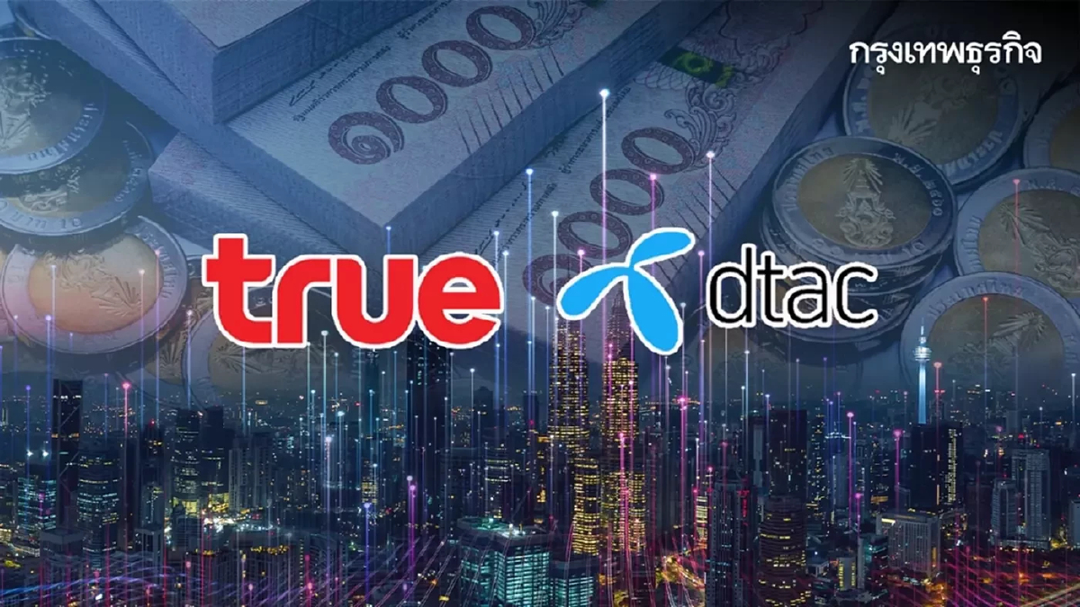 ‘ทรู’ ยันควบ 'ดีแทค' ไม่กระทบค่าบริการ - เทเลนอร์ มั่นใจรวมกัน 'นวัตกรรม' เกิด