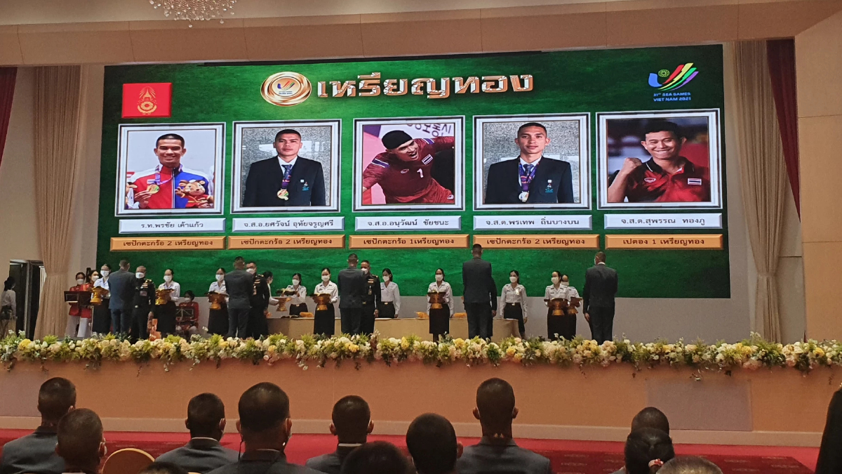 ผบ.ทบ. มอบรางวัลนักกีฬา ทบ.ร่วมแข่งขันกีฬาซีเกมส์