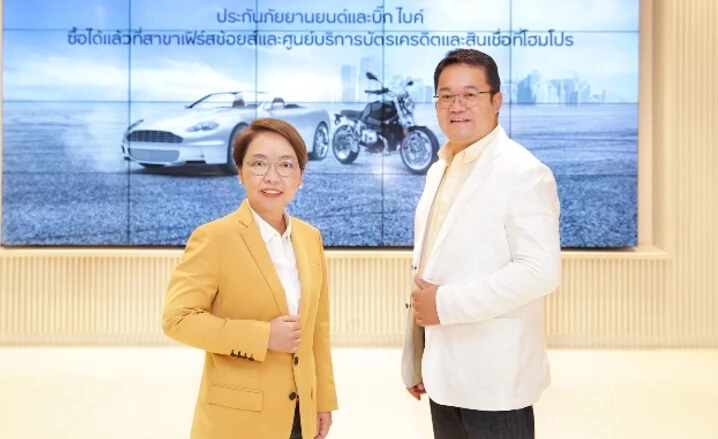 กรุงศรี คอนซูมเมอร์ ผนึก กรุงศรี ออโต้ รุกตลาดประกันภัยยานยนต์และบิ๊กไบค์