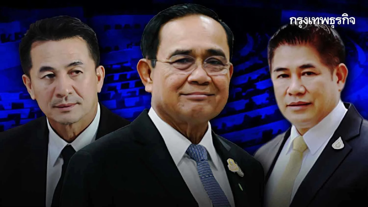 “ฝ่ายค้าน” หมดลุ้น“ฝ่ายแค้น”   สิ้นหวังโค่นรัฐบาลประยุทธ์