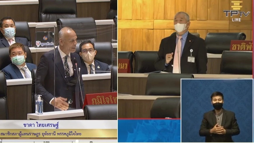 พรรคร่วมรัฐบาลเดือด! "ชาดา" ภท. ปรี่ตบหน้า! "ณัฐวุฒิ"  ชทพ. ชนวนแซงคิวอภิปราย