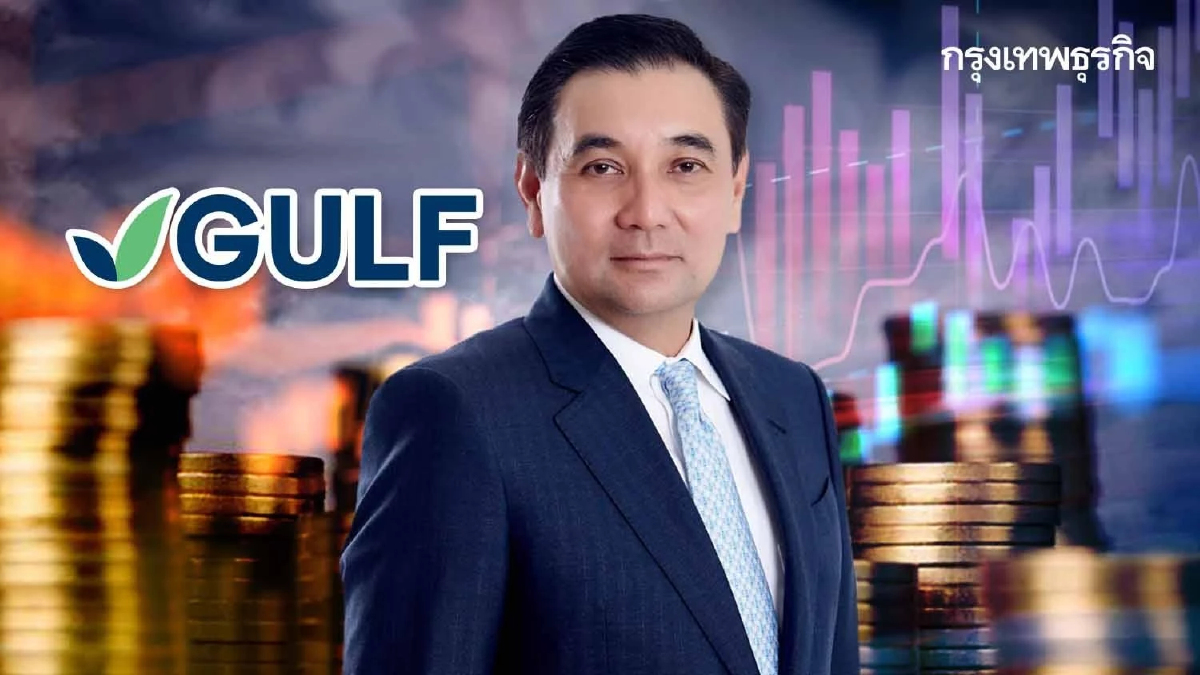 "สารัชถ์ รัตนาวะดี" ทุ่ม 70 ล้านบาท ซื้อหุ้น GULF เพิ่ม 1.48 ล้านหุ้น