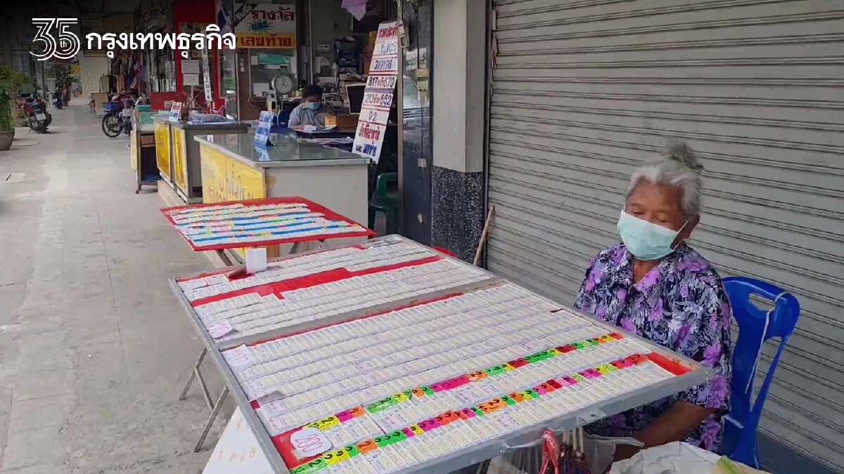 แม่ค้าหวยโอด "สลากดิจิทัล" กระทบแผงขายลอตเตอรี่เงียบเหงา