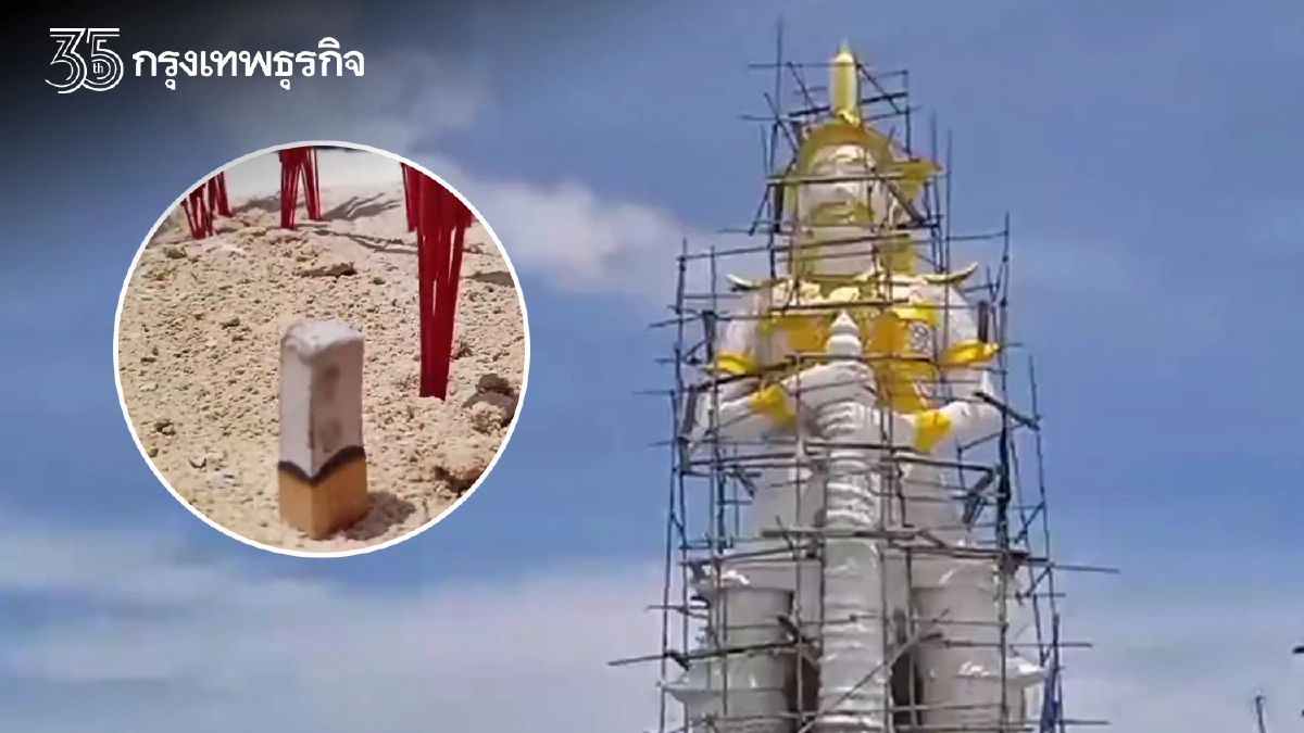 แห่ขอ "เลขเด็ด16/7/65" ท้าวเวสสุวรรณ สูงที่สุดในโลก เสี่ยงโชคหวยงวดนี้