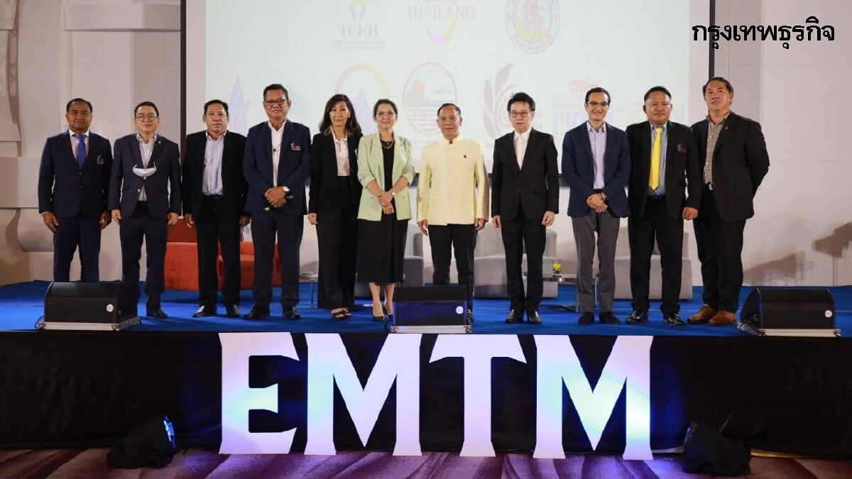 "ทีเส็บ" ผนึกภาคเอกชน จัดงาน Eastern MICE & Travel Mart 2022 (EMTM)