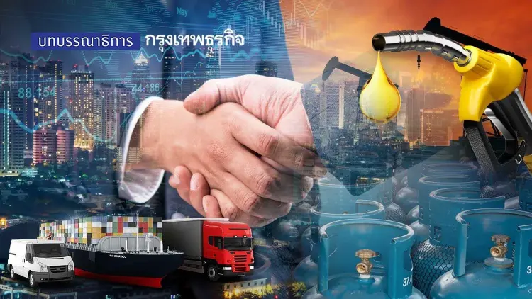 รับมือความ “ผันผวน” ของ “โลก” ให้ได้ทุกมิติ