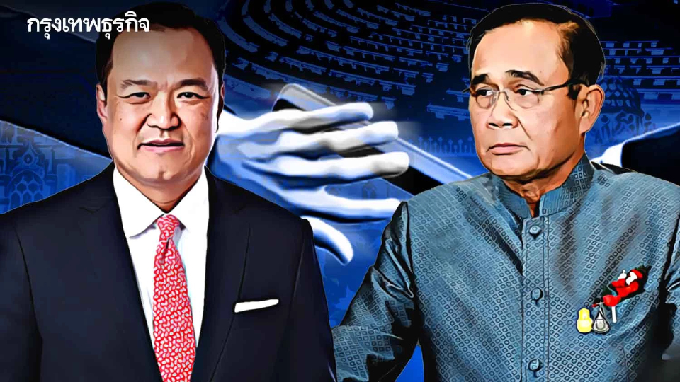 แกะรอยว่าที่ “นายกฯ อนุทิน” ไม้สอง “ประยุทธ์” ติดหล่ม