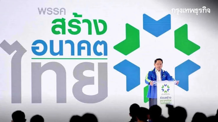 “สร้างอนาคตไทย”แนะ 4 มาตรการรับมือโควิดระบาด