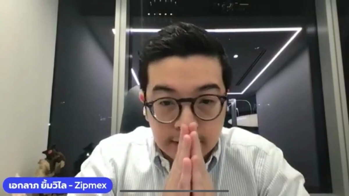 คำต่อคำ! ซีอีโอ "Zipmex" เผย จะเอาเงินคืนลูกค้าให้ได้ แม้จะขายบริษัทก็ตาม