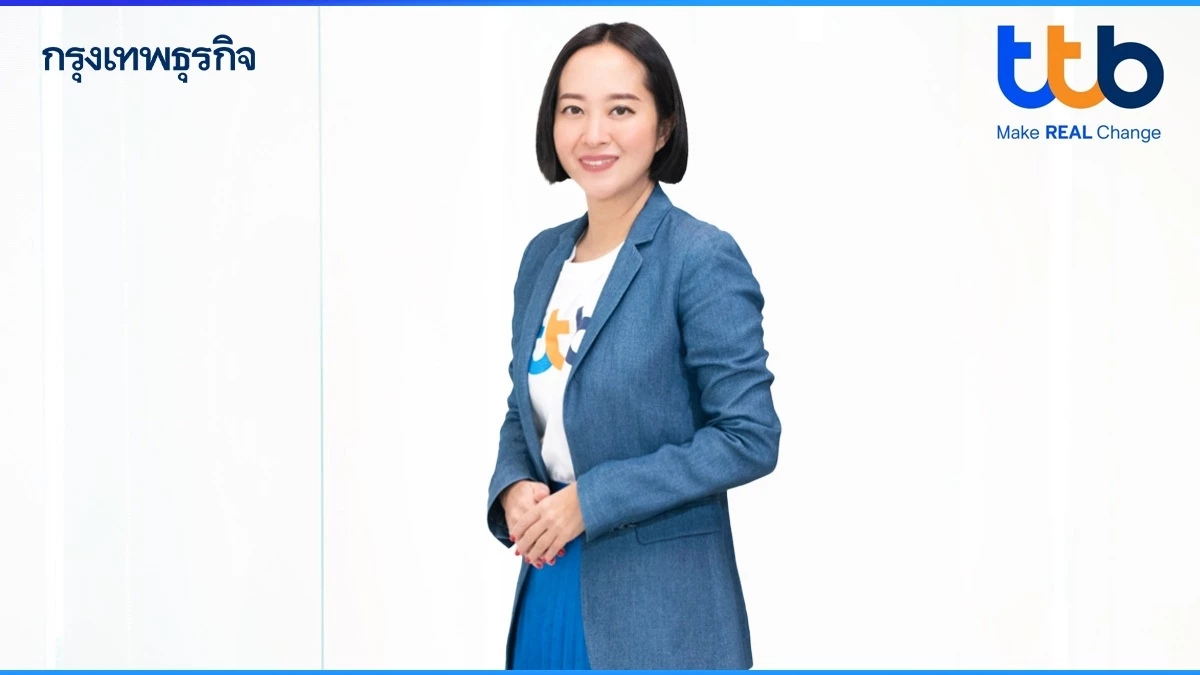 "finbiz by ttb" จัดสัมมนาออนไลน์ เสริมความรู้ "เอสเอ็มอี" กลุ่มธุรกิจนำเข้า-ส่งออก