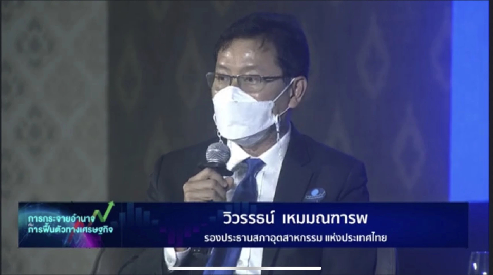 'ส.อ.ท.' หนุนโมเดลเศรษฐกิจบีซีจี เพิ่มการจ้างงาน - รายได้ในท้องถิ่น