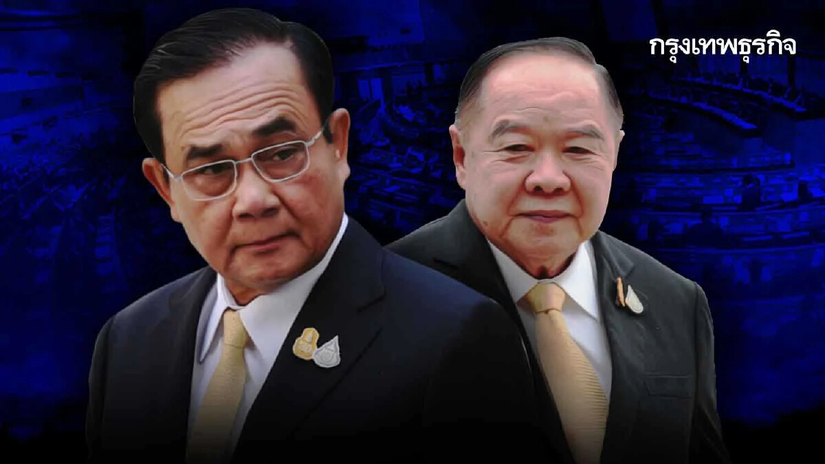 “นายกฯ 500” อยู่ยาว แลกทำลาย ปชต.“สภา"