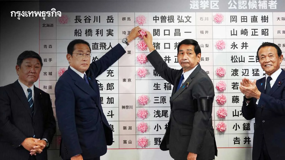 ภาคธุรกิจญี่ปุ่นขานรับพรรคแอลดีพีชนะเลือกตั้งส.ว.