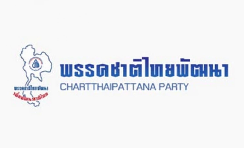 “ชทพ.”เตรียมเปิดตัว “สุรสิทธิ์-วันชัย” เข้าพรรควันนี้