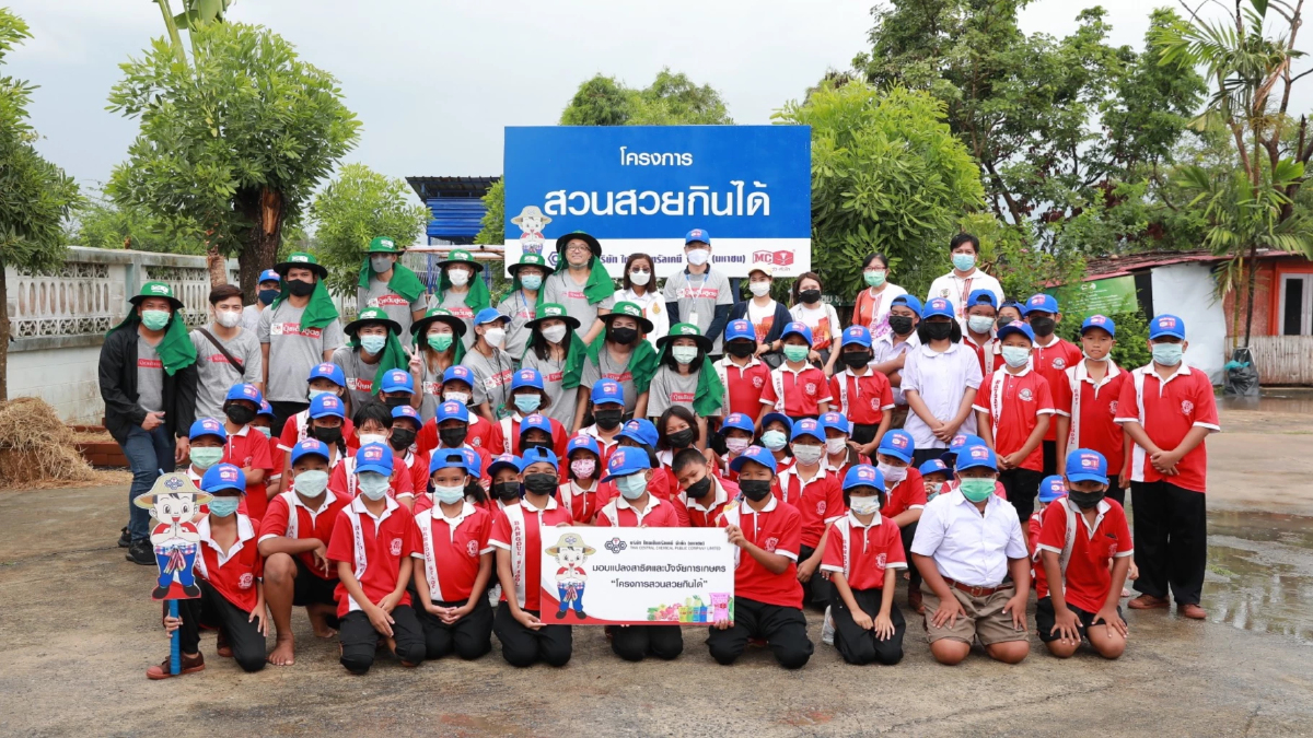 ไทยเซ็นทรัลเคมี เดินหน้าโครงการสวนสวยกินได้ แก่นักรียน จ.พระนครศรีอยุธยา