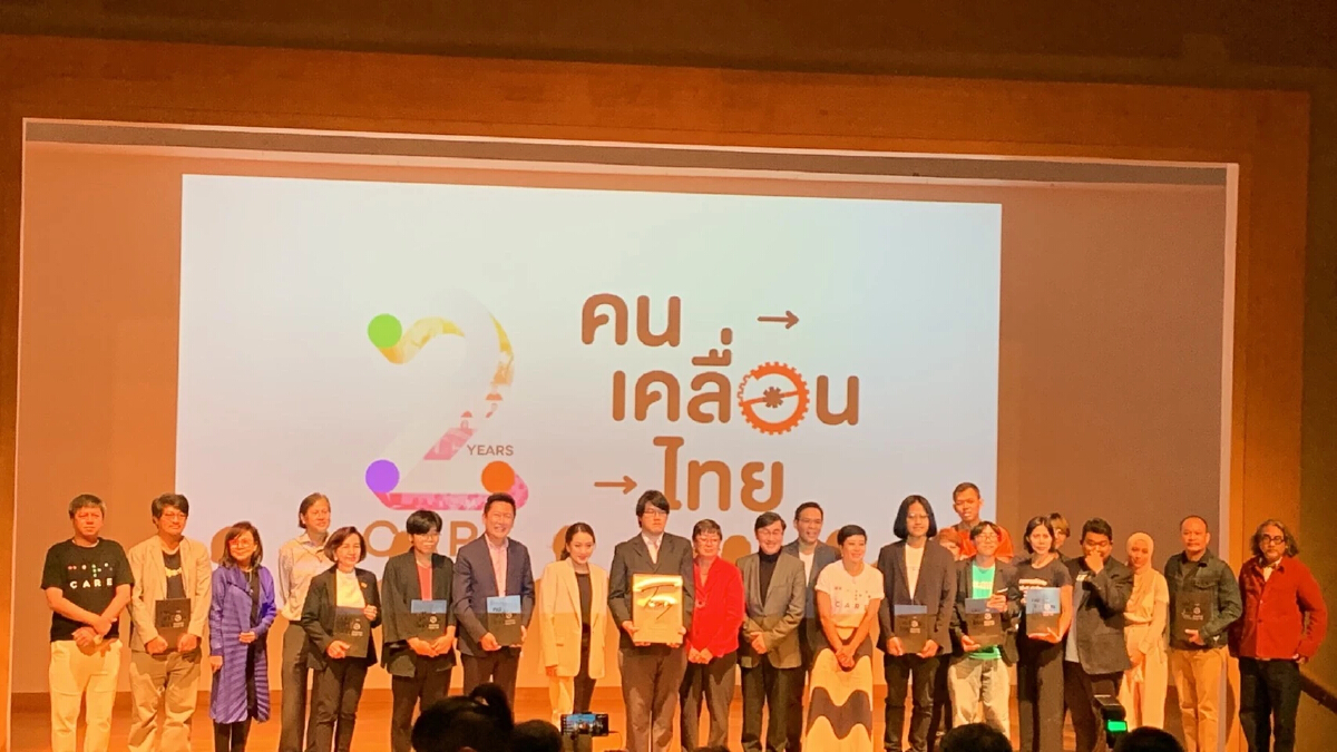 “ทักษิณ” โผล่ยินดี  10 บุคคล-องค์กร รับรางวัล  “หมอสงวน” คว้า Tony Woodsome Award